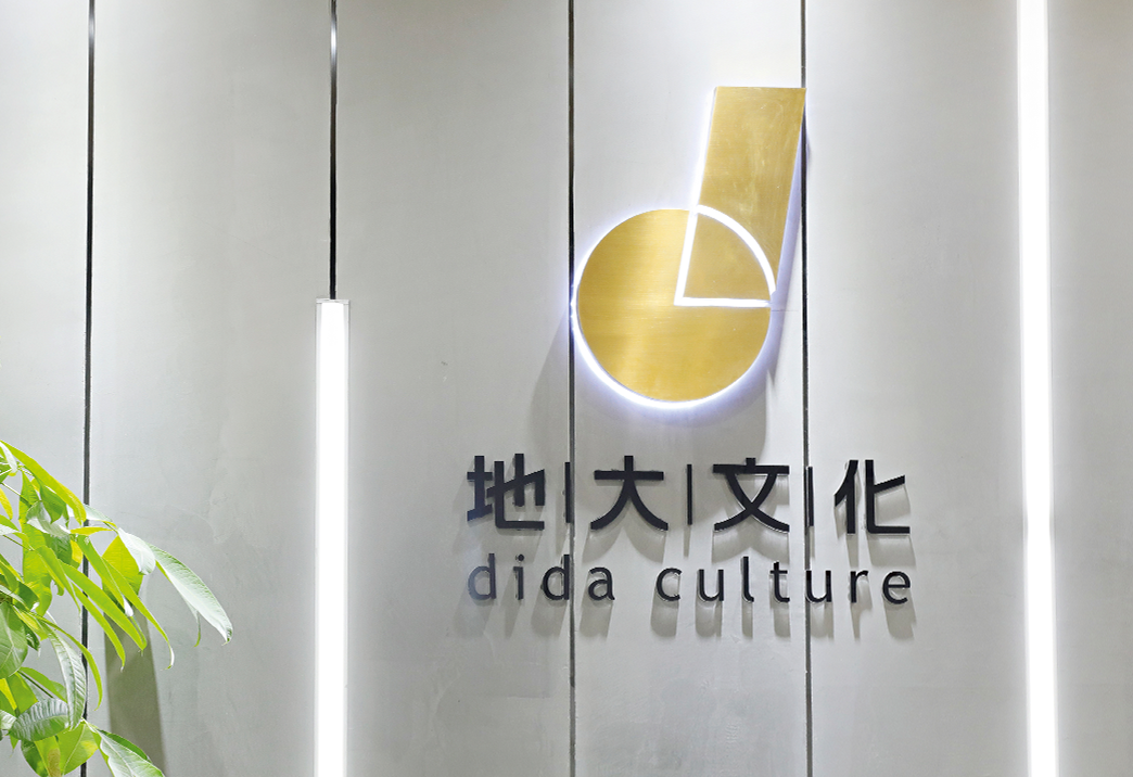 提高工作效率，降低失誤率，節(jié)約成本和風(fēng)險(xiǎn)，為決策者提供有效的數(shù)據(jù)分析，地大彩印為您點(diǎn)贊。